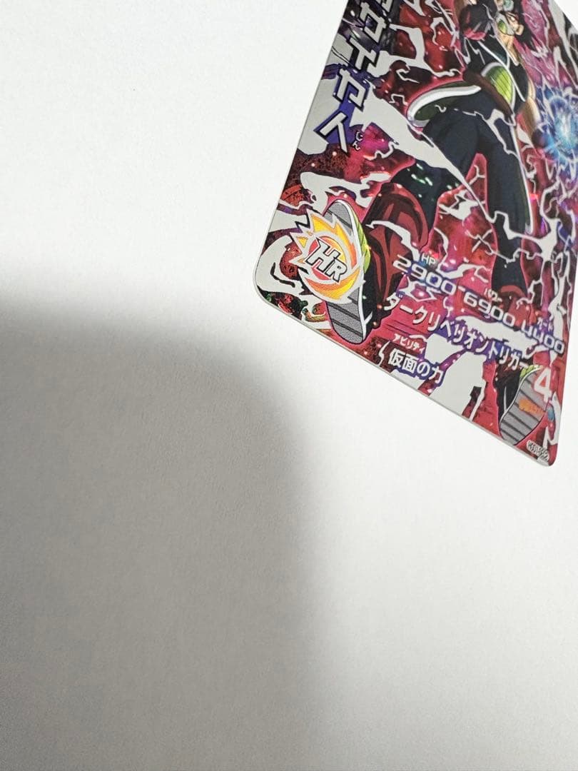 hgd1-sec2 仮面のサイヤ人　おまけGT