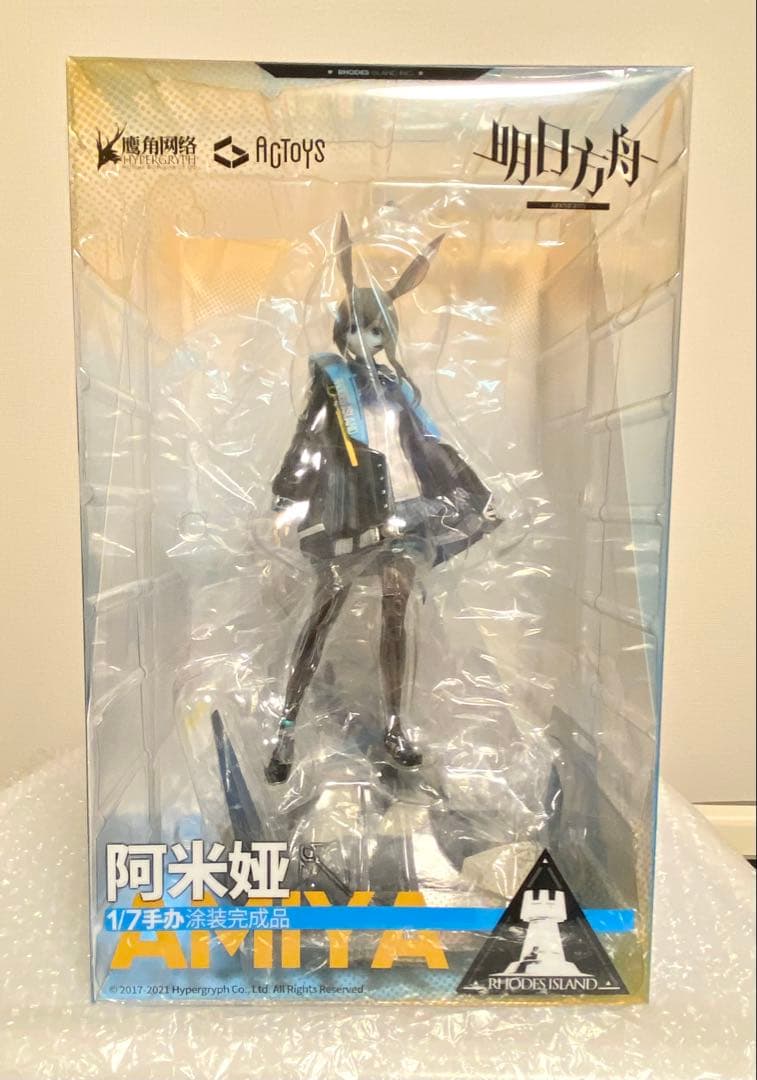 絵夢トイズ アークナイツ アーミヤ [1/7スケール 塗装済み完成品フィギュア]