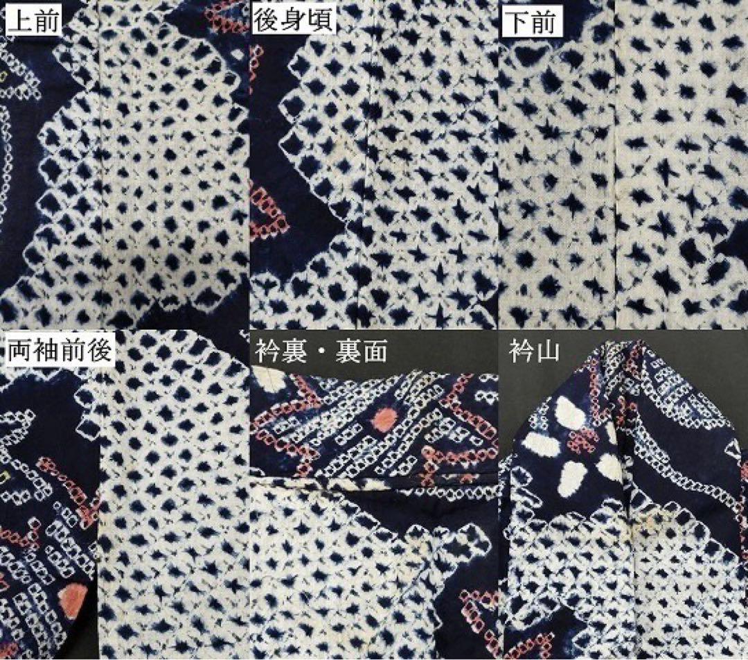 有松絞り　浴衣　トールサイズ　紺地　うちわ　団扇　三浦絞り　有松鳴海絞り　総絞り