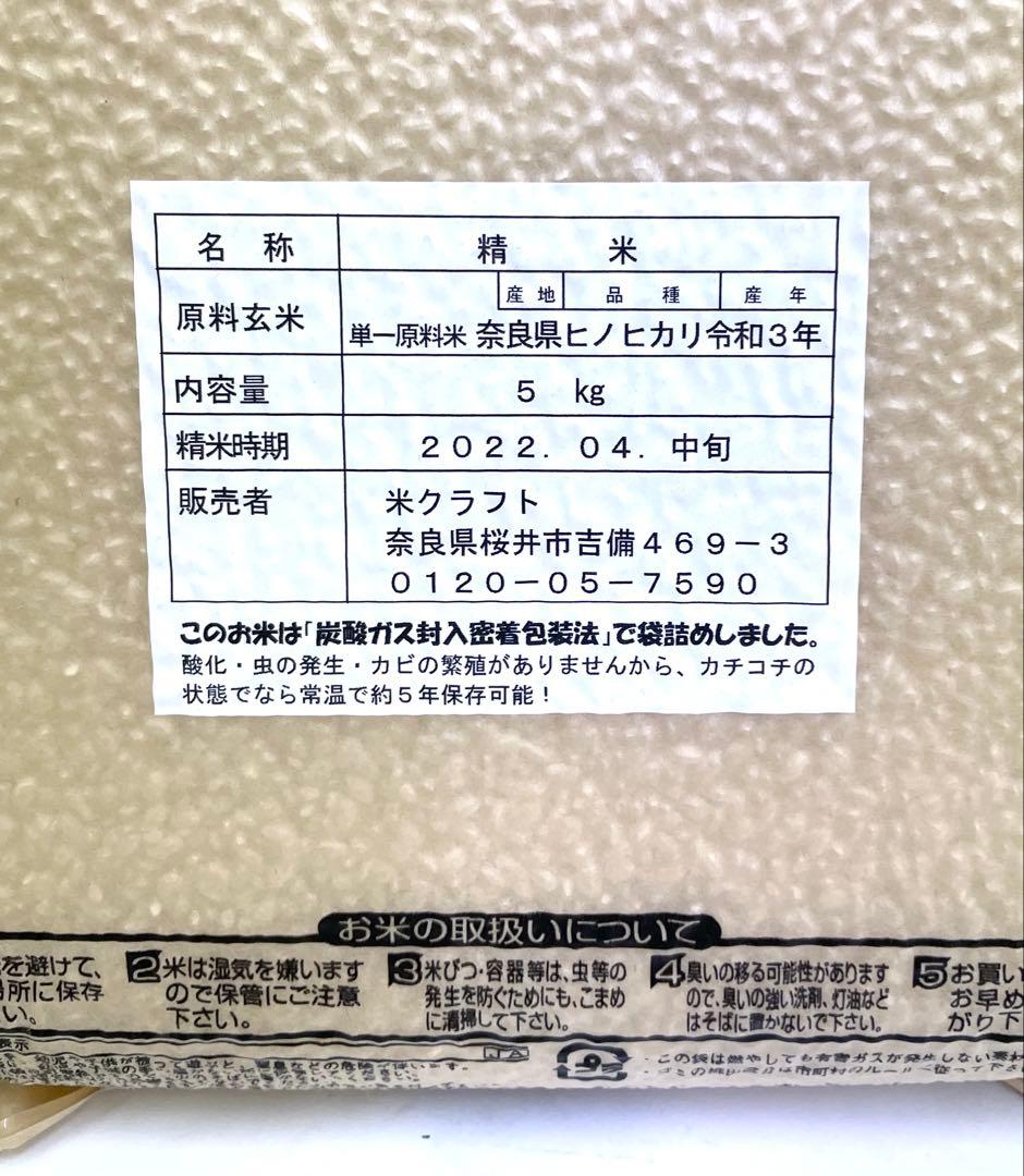 防災　備蓄用　無洗米　20キロ(5キロ✖︎4) 賞味期限2027.04.中旬