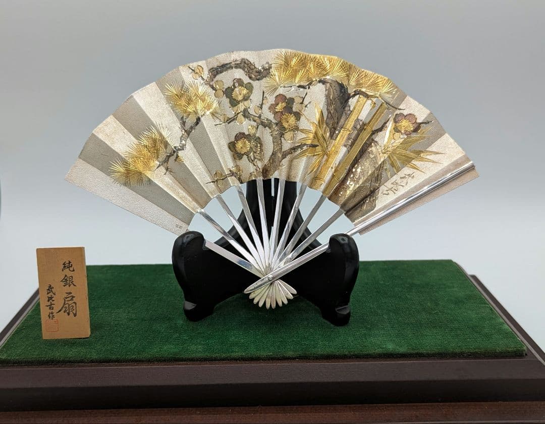 純銀　扇　武比古作　金属工芸　銀製品