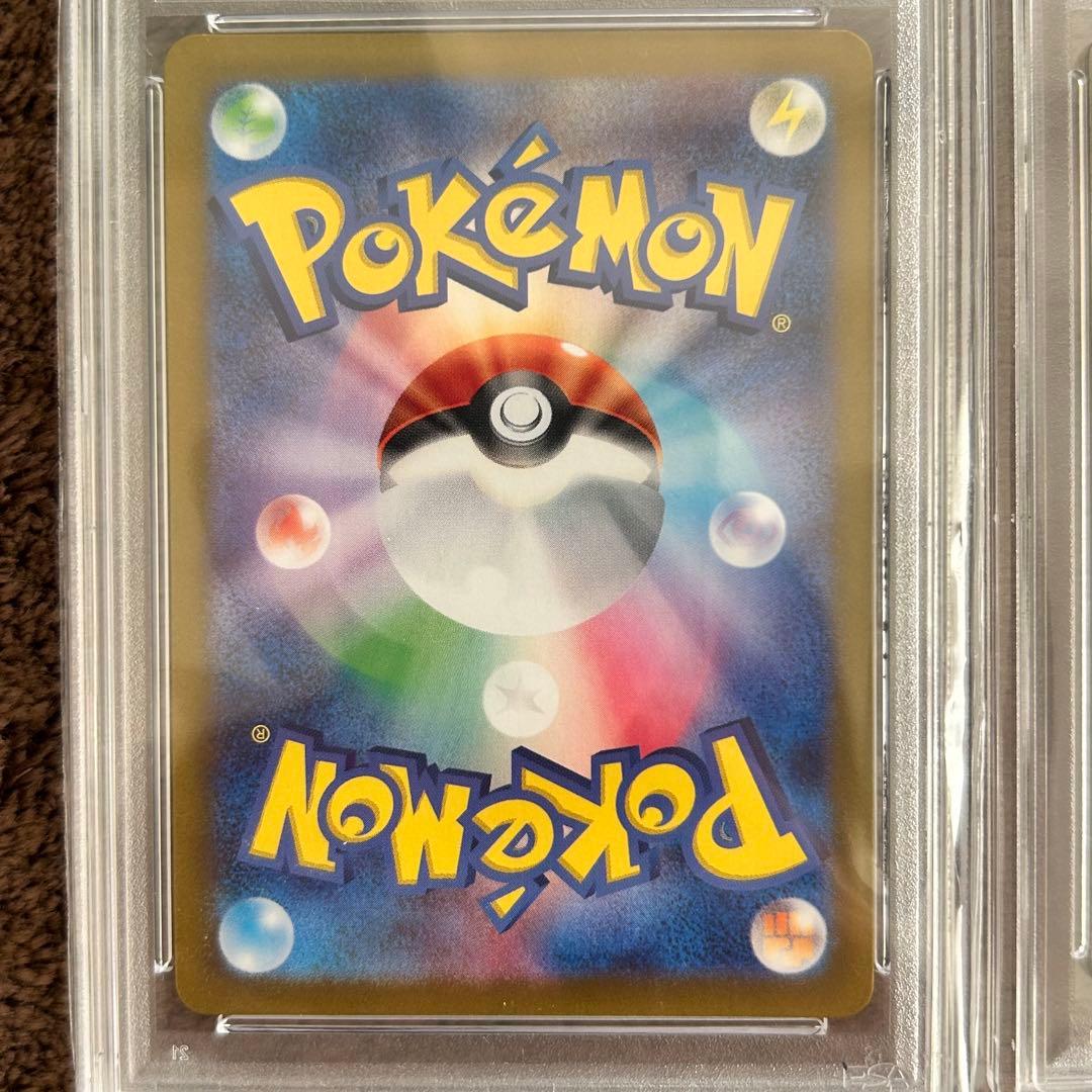【PSA10】リーリエのアブリボン ARポケモンカード 鑑定品