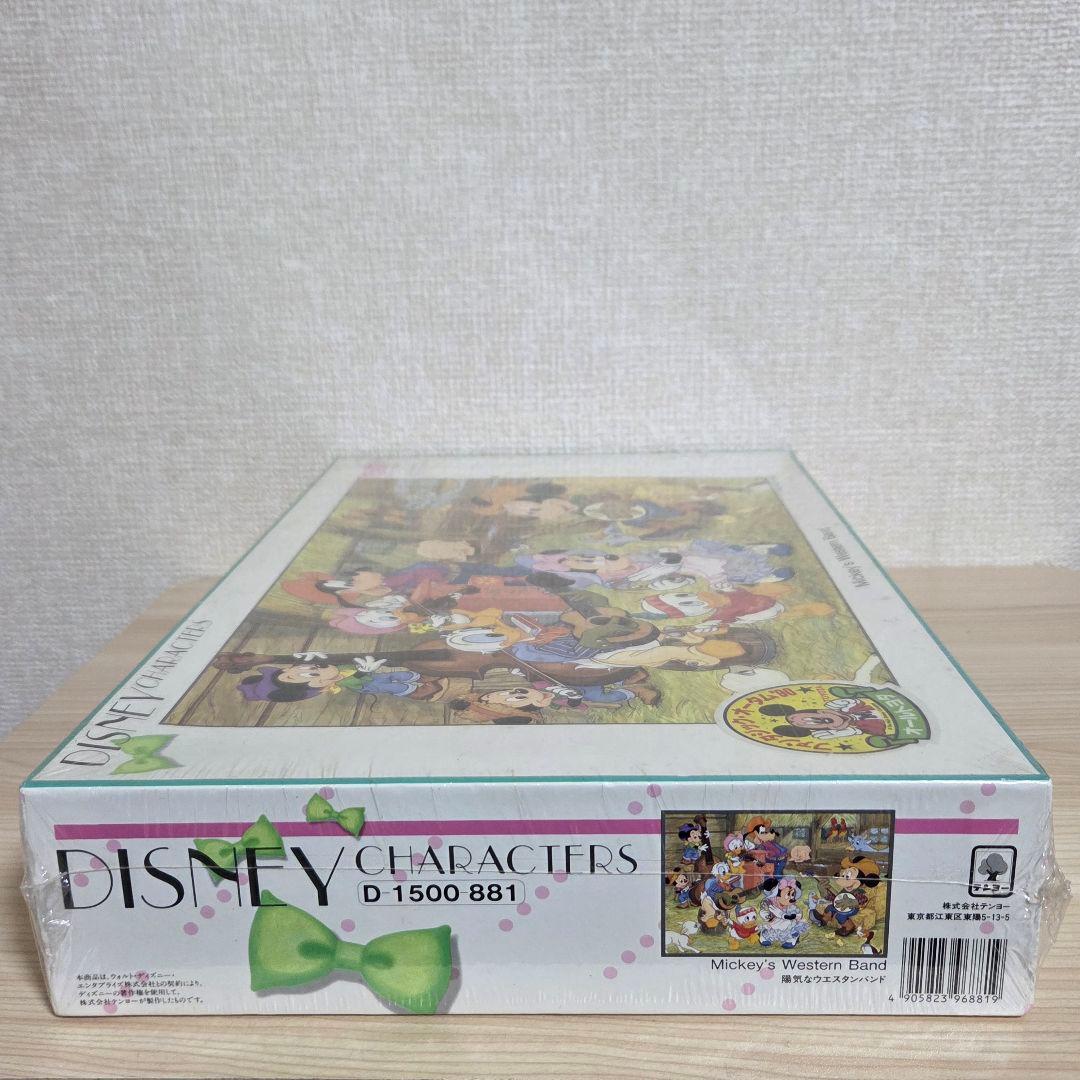 【廃盤 未開封】テンヨー ジグソーパズル 陽気なウエスタンバンド 1500P