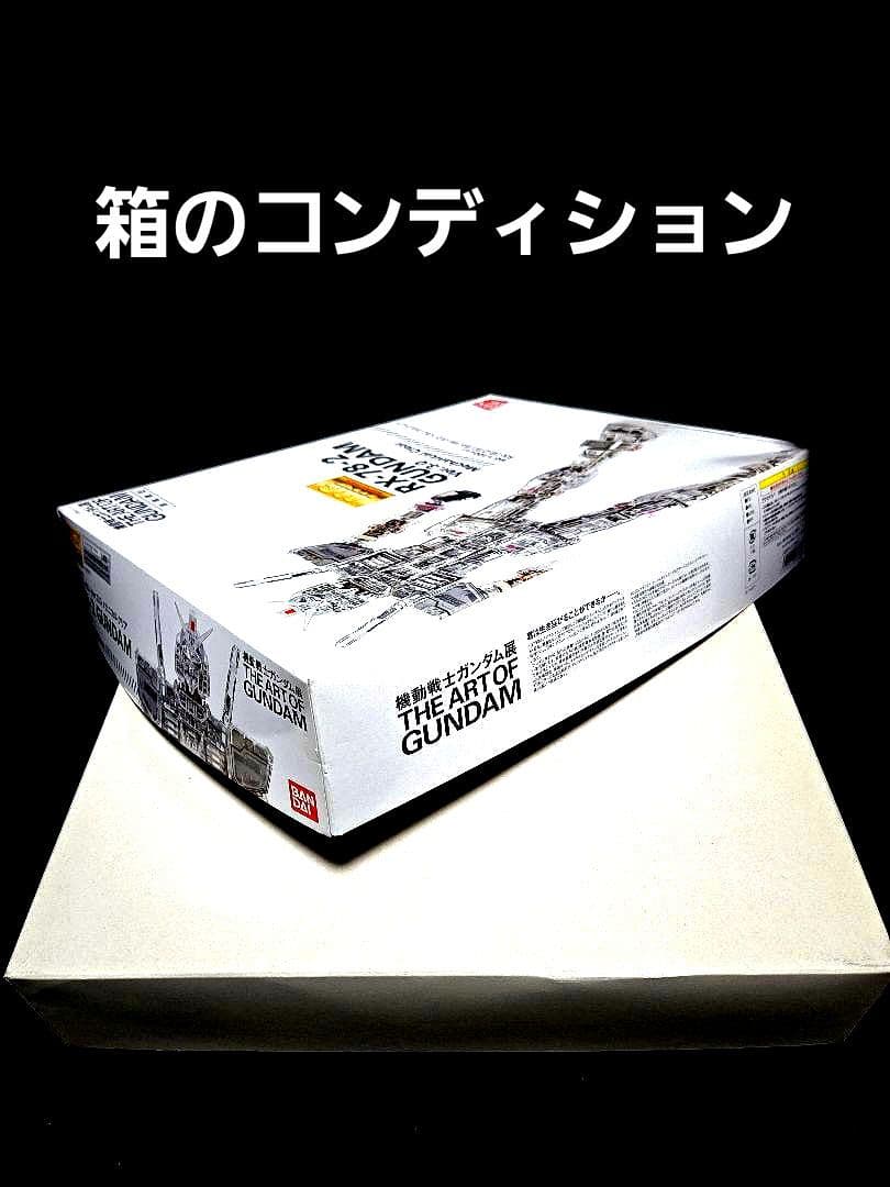 MG GUNDAM Ver. 3.0メカニカルクリアー ガンダム展限定