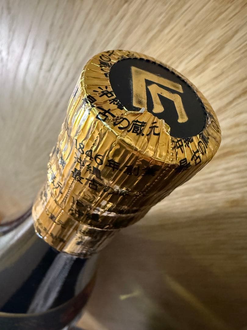 【特売】未開封 琉球泡盛 琉球ゴールド 古酒 1800ml 44度