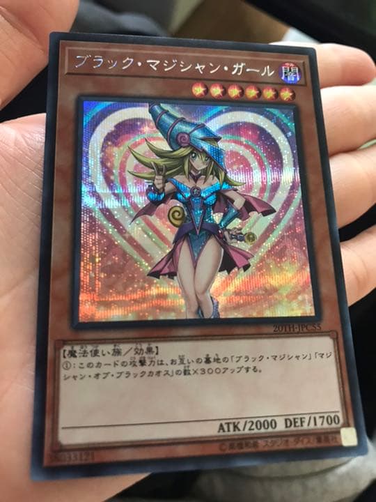 3枚 遊戯王 シークレット