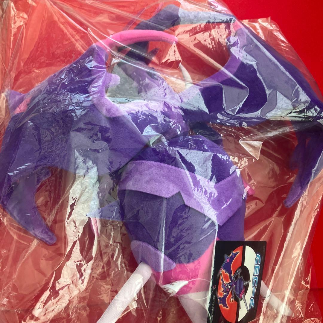 希少　アーゴヨン　ぬいぐるみ　ポケモンセンター