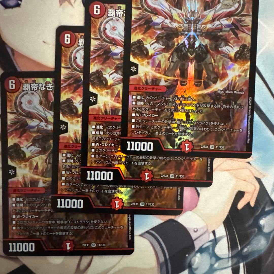 デュエマ　エイリアンバイク　赤黒バイク　クローシスバイク　デッキパーツ