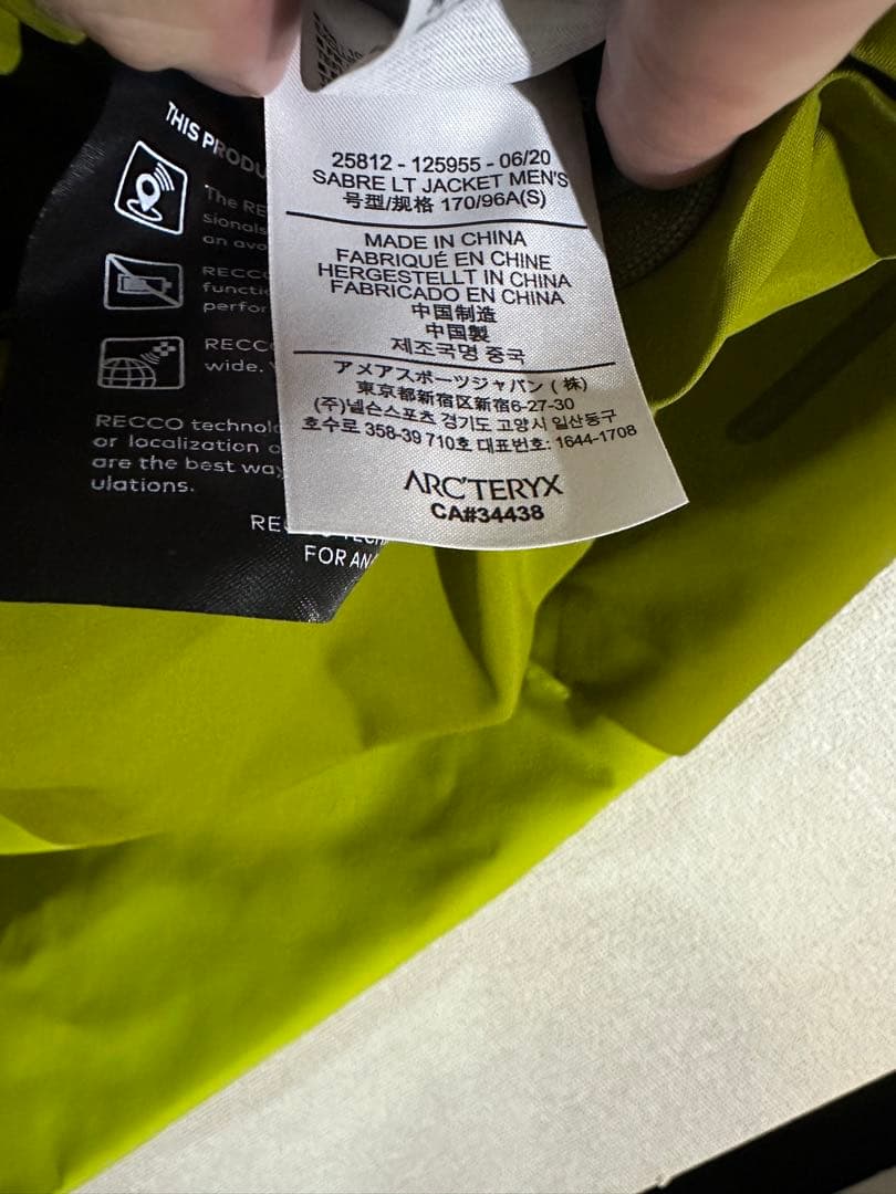 Sabre LT Jacket pantsセットRush alpha sv