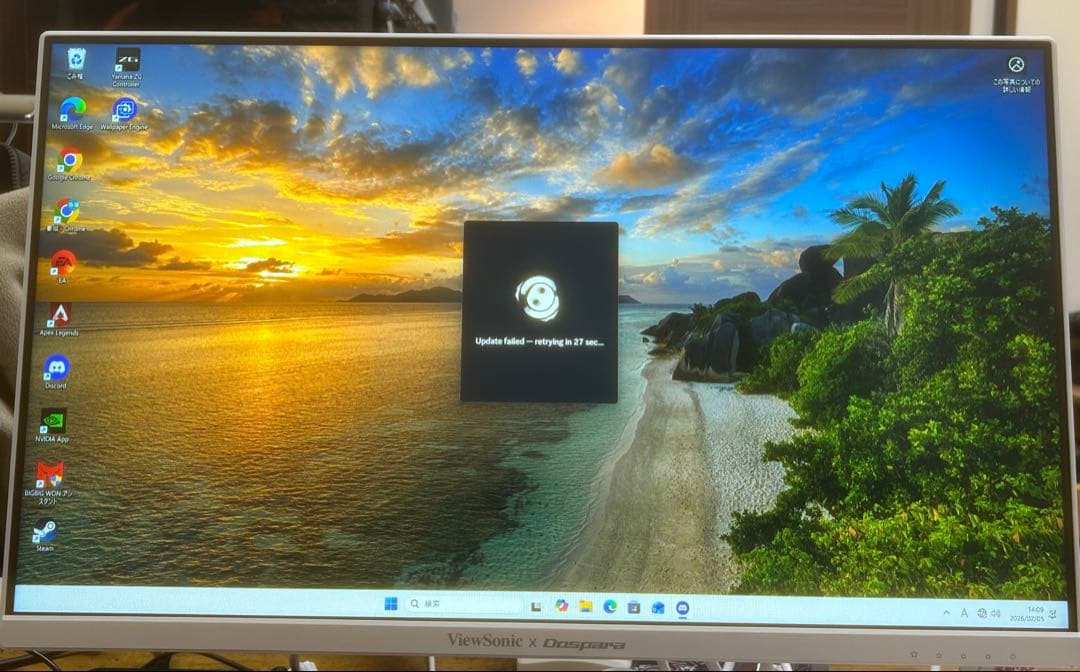 ViewSonic VX2428J2-W-7 23.8モニターアームセット販売