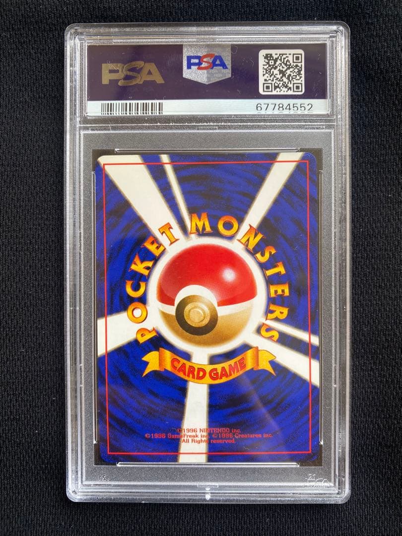 ポケモンカードゲーム PokeVaultJP