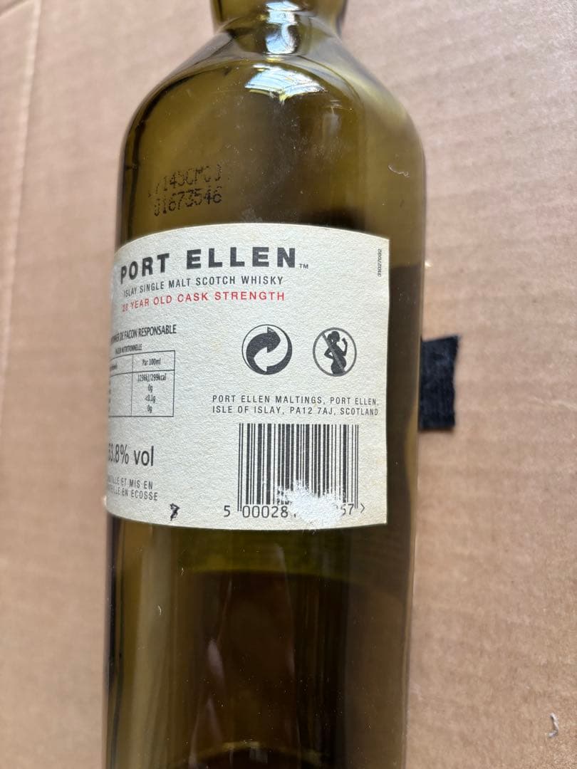 や*き様 PORT Ellen 7 RELEASE 空瓶