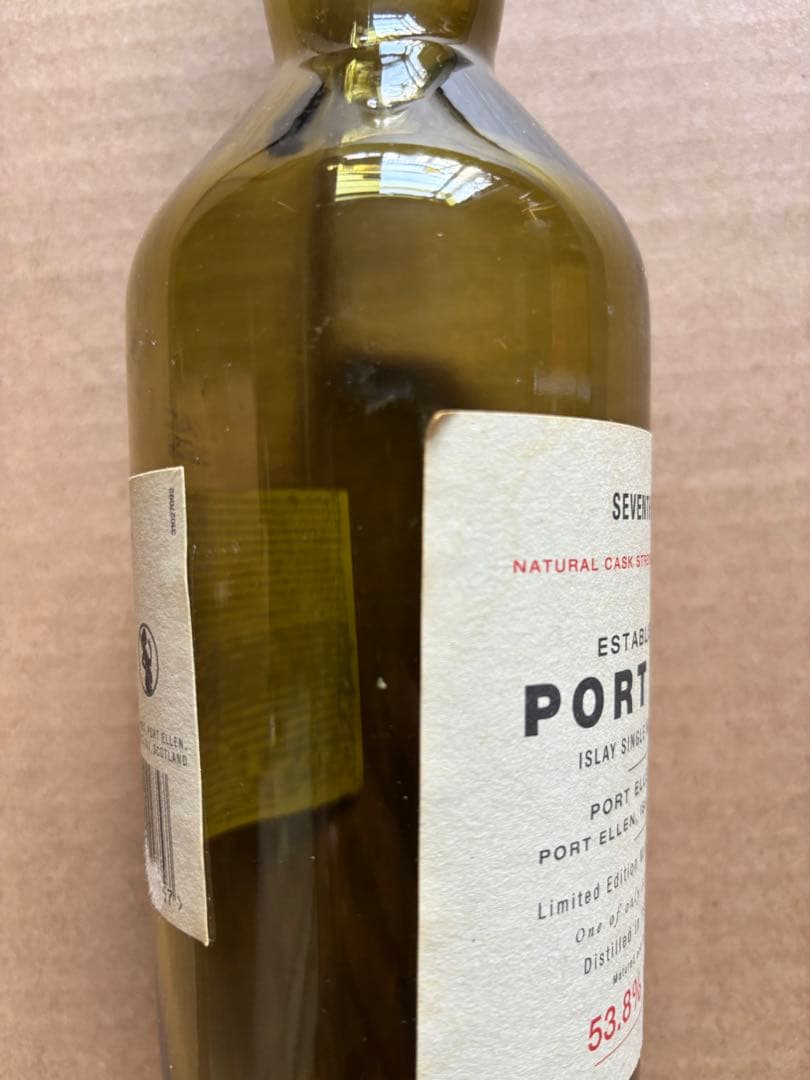 や*き様 PORT Ellen 7 RELEASE 空瓶