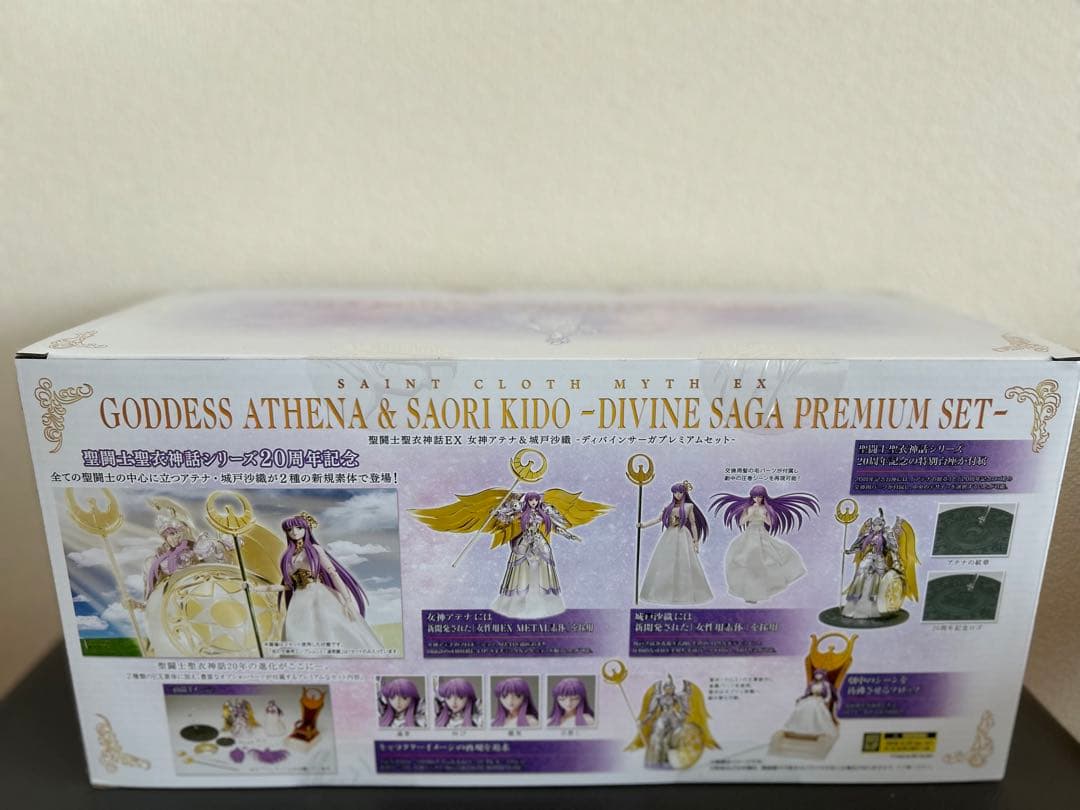 【新品・未開封】聖闘士聖衣神話EX 最終青銅 5体 アテナ 城戸沙織 セット