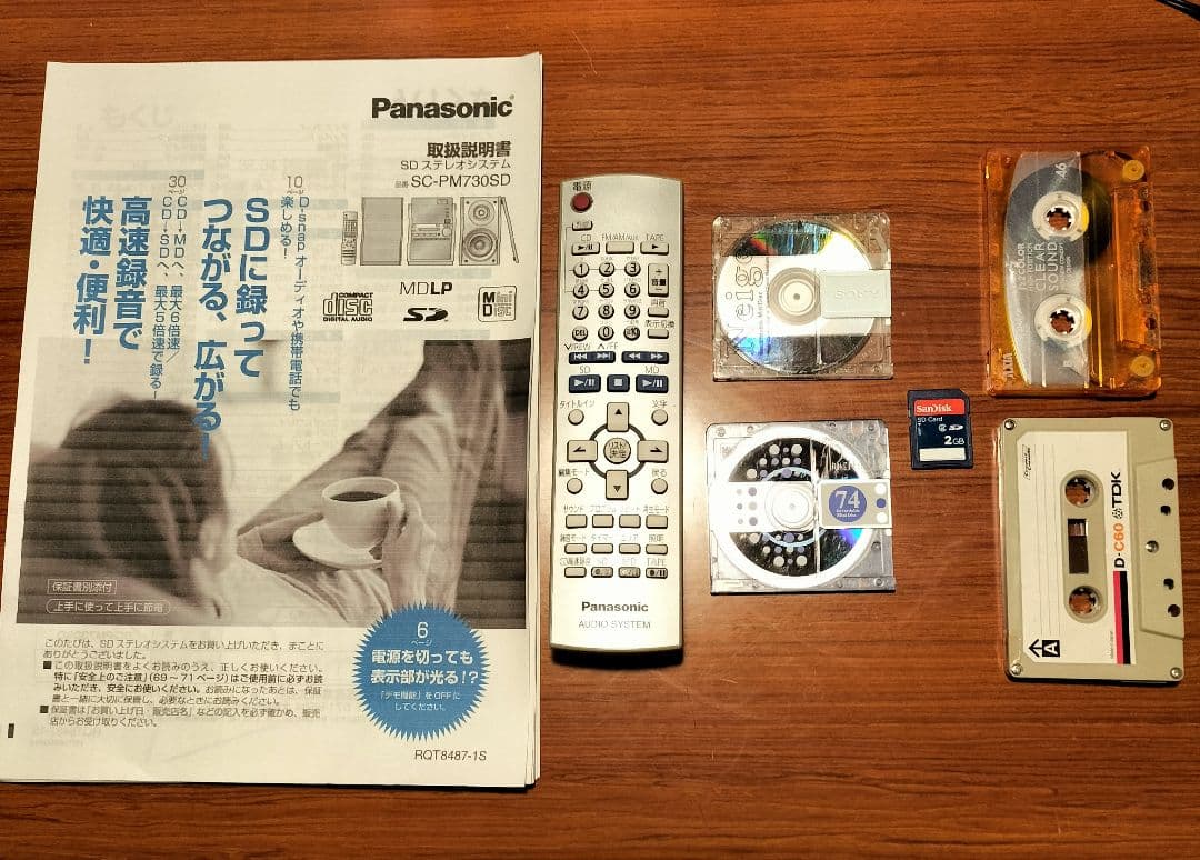 panasonicミニコンポSA-PM730SDリモコン取扱い説明書付き