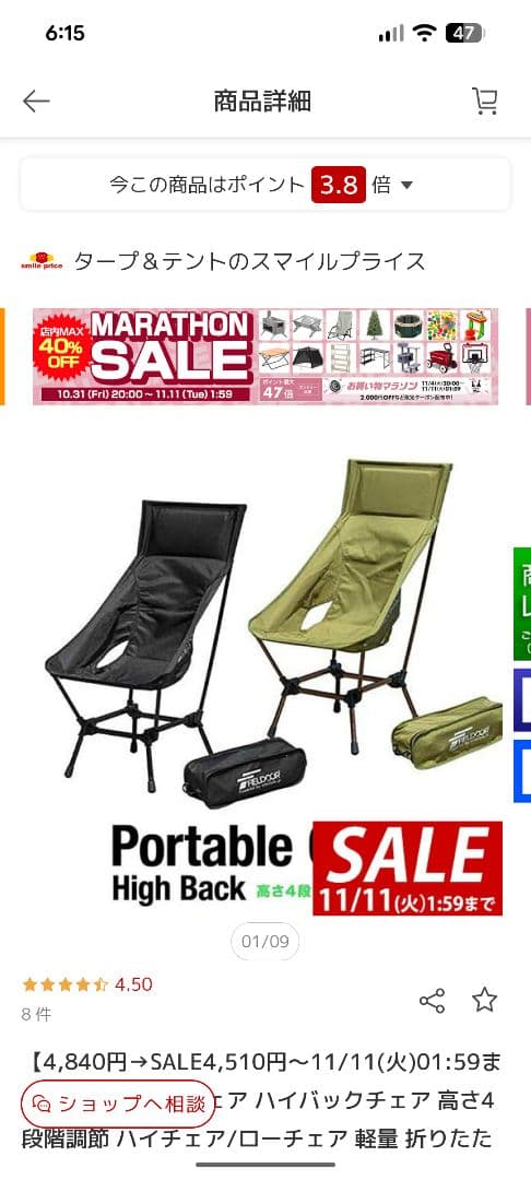 Coleman Touring Dome/LX テント　他キャンプセット