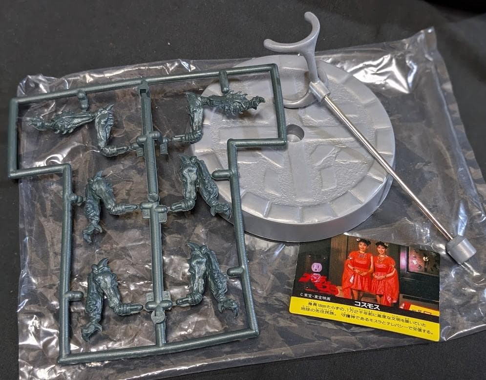 バトラ成虫 箱入＆幼虫 タグ付＋モスラ幼虫（バンダイ）ソフビ２体セット＋１