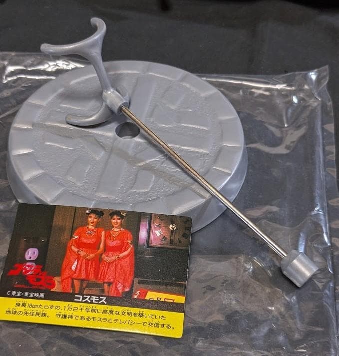 バトラ成虫 箱入＆幼虫 タグ付＋モスラ幼虫（バンダイ）ソフビ２体セット＋１