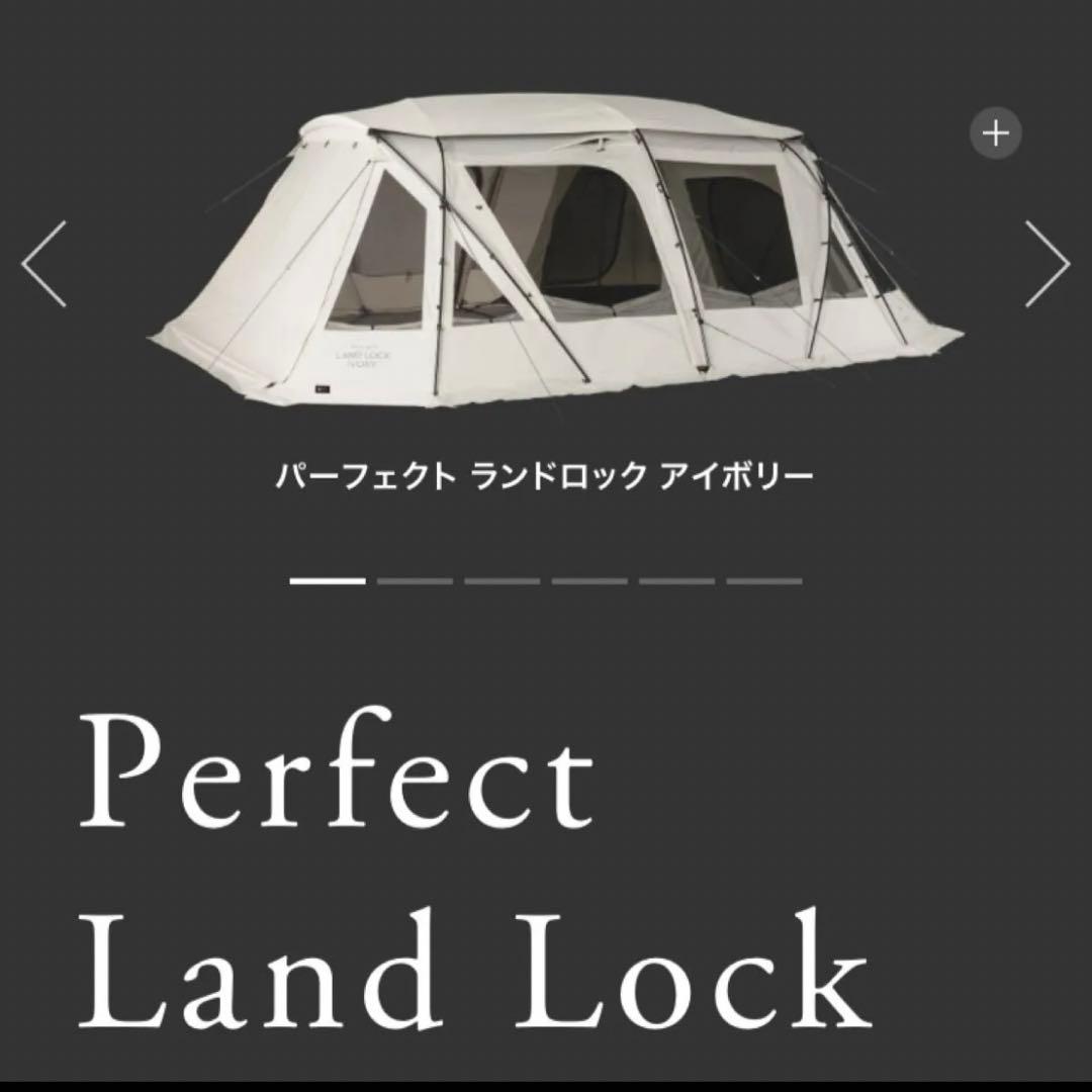 【専用】スノーピーク　パーフェクトランドロックアイボリー　シート