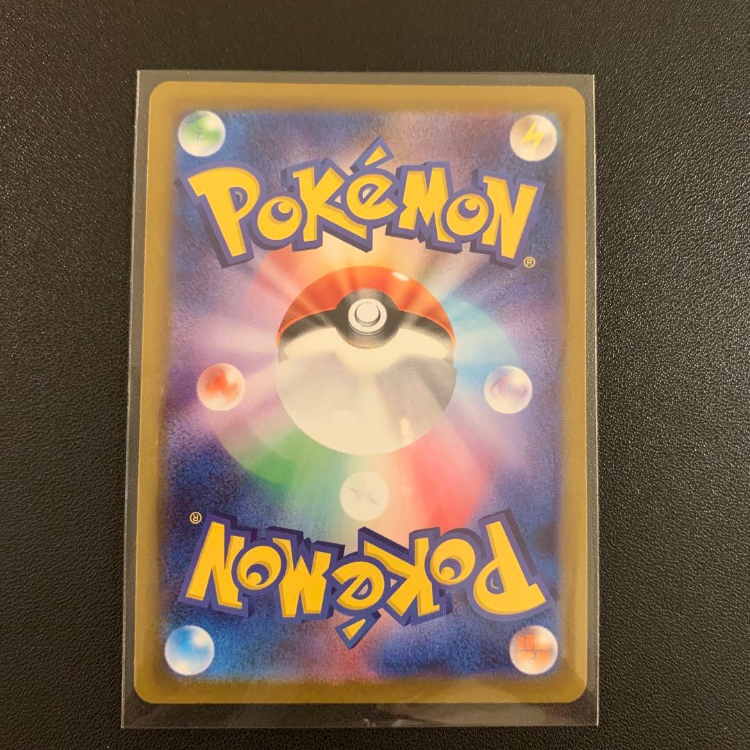 ポケモンカード メガリザードンex sar