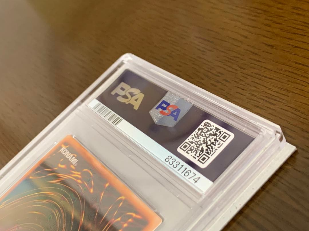 遊戯王 PREMIUM PACK 2 カオス・ソルジャー PSA8