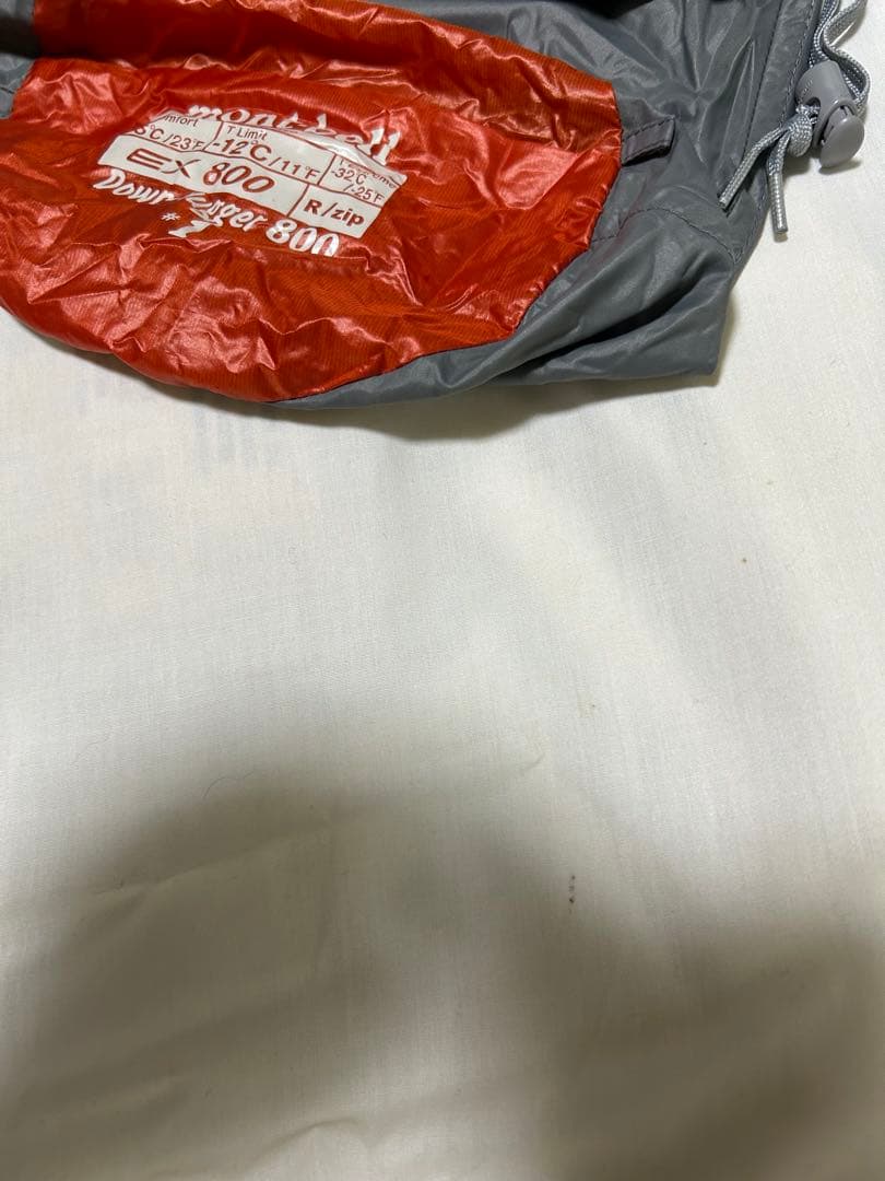 モンベル mont-bell ダウンシュラフ　ダウンハガー800 #1 キャンプ