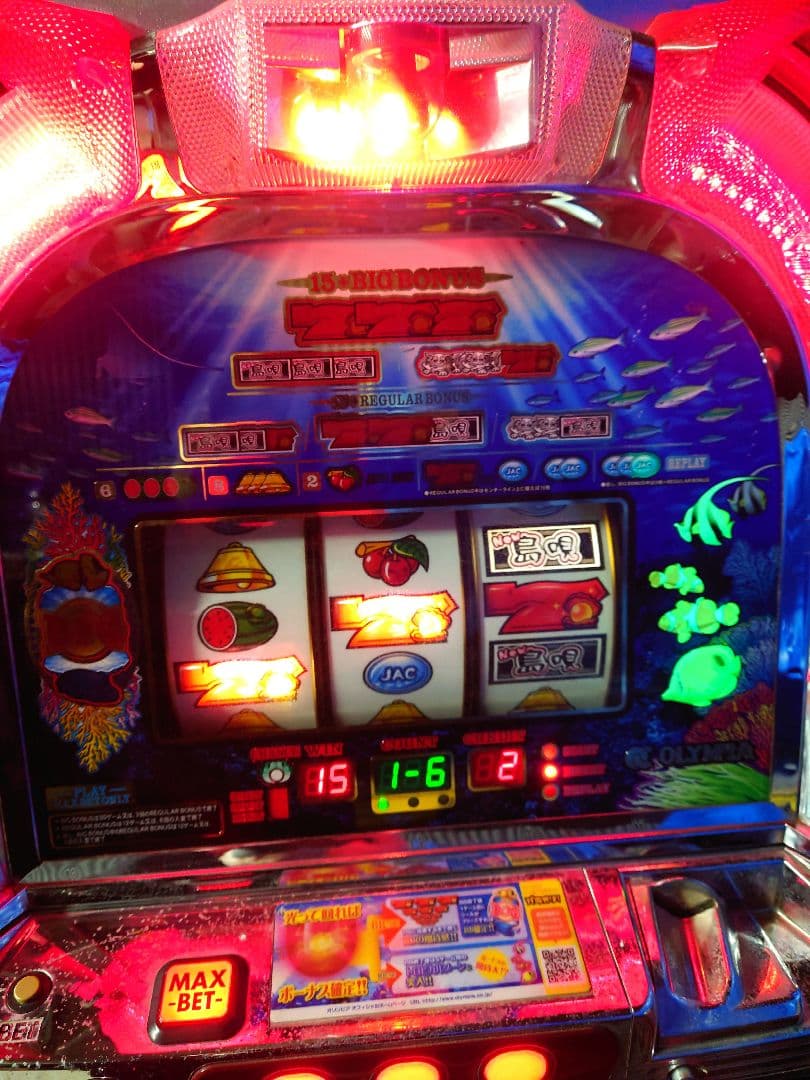 パチスロ　実機　島唄