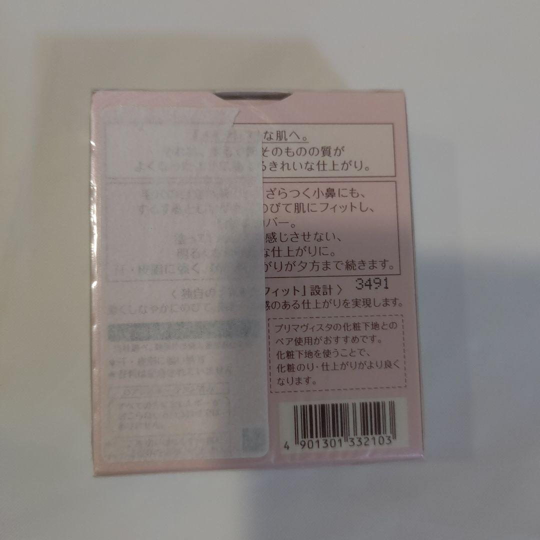 ソフィーナ プリマヴィスタ きれいな素肌質感パウダーファンデーションレフィル