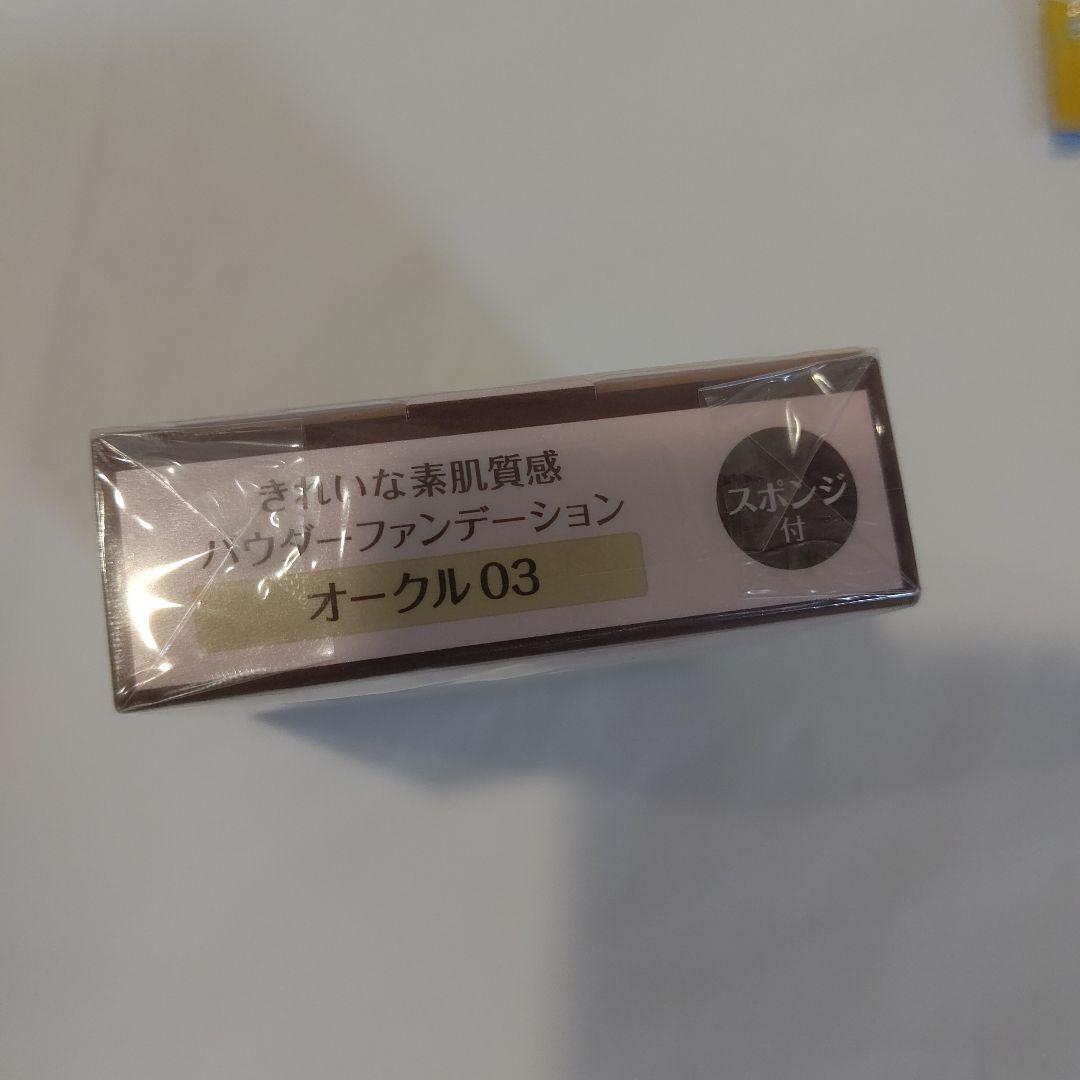 ソフィーナ プリマヴィスタ きれいな素肌質感パウダーファンデーションレフィル