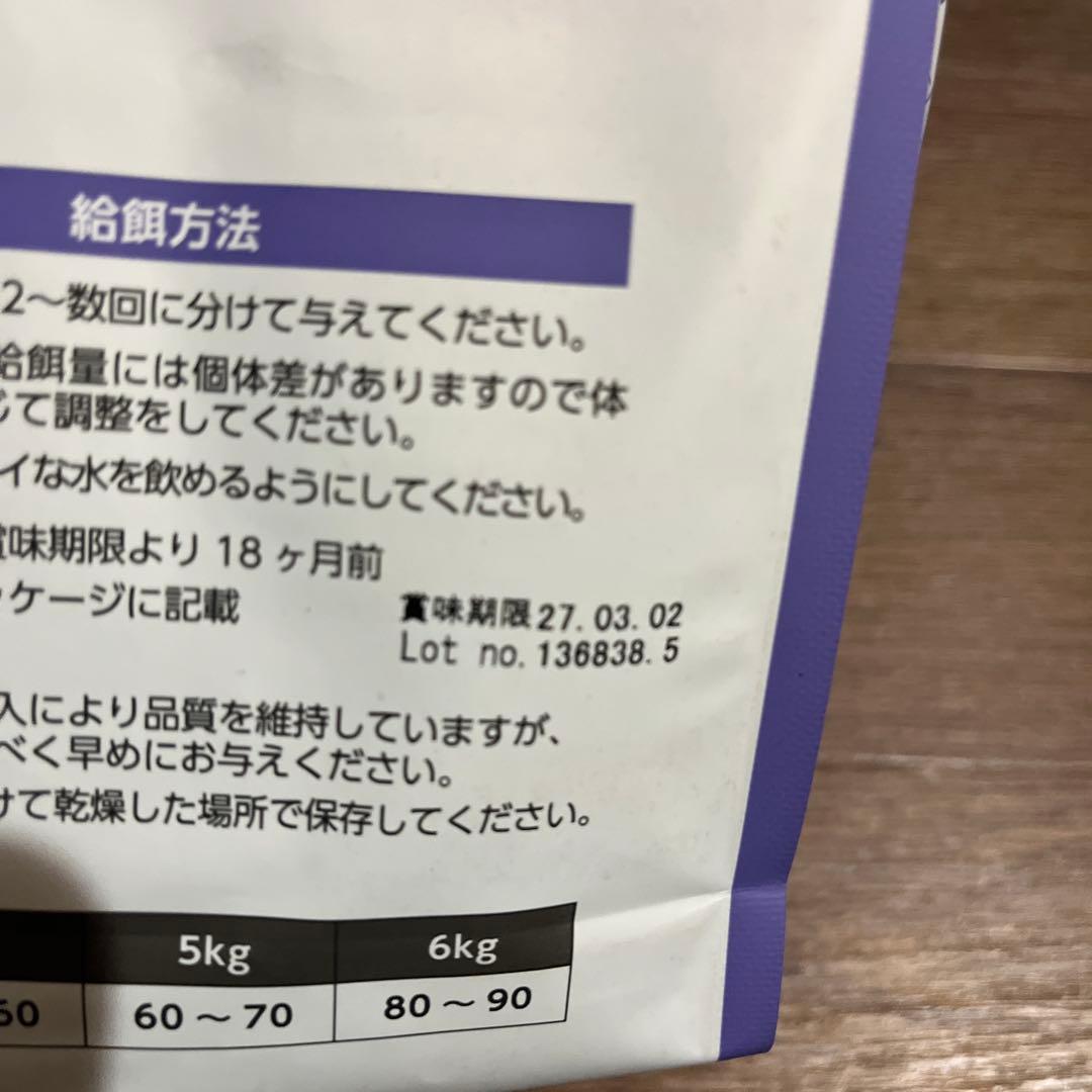 2027年3/2 ELMO キャットフード ドライフード 2kg✖️5