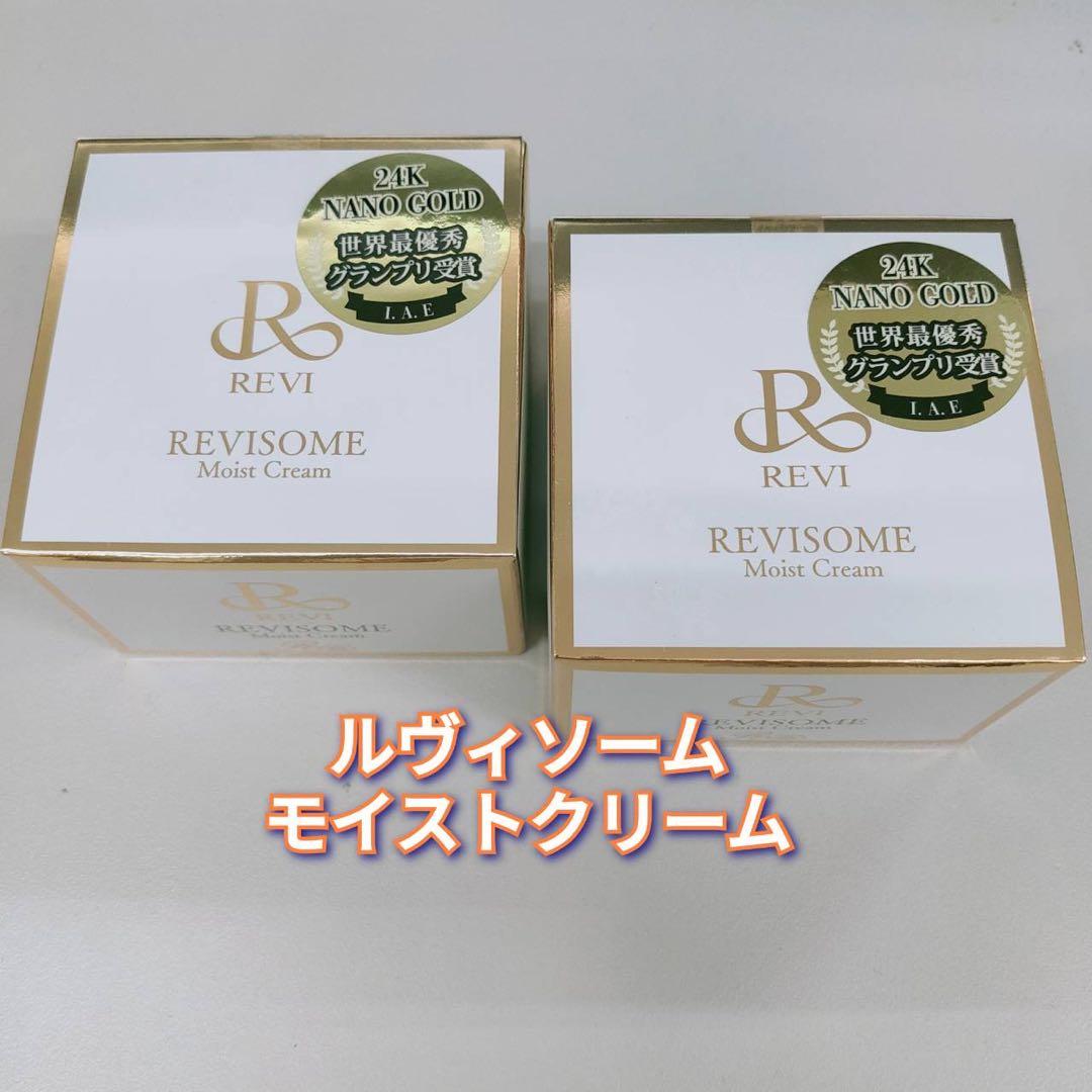 【新品】ルヴィソーム モイストクリーム 30g　2個セット　REVI