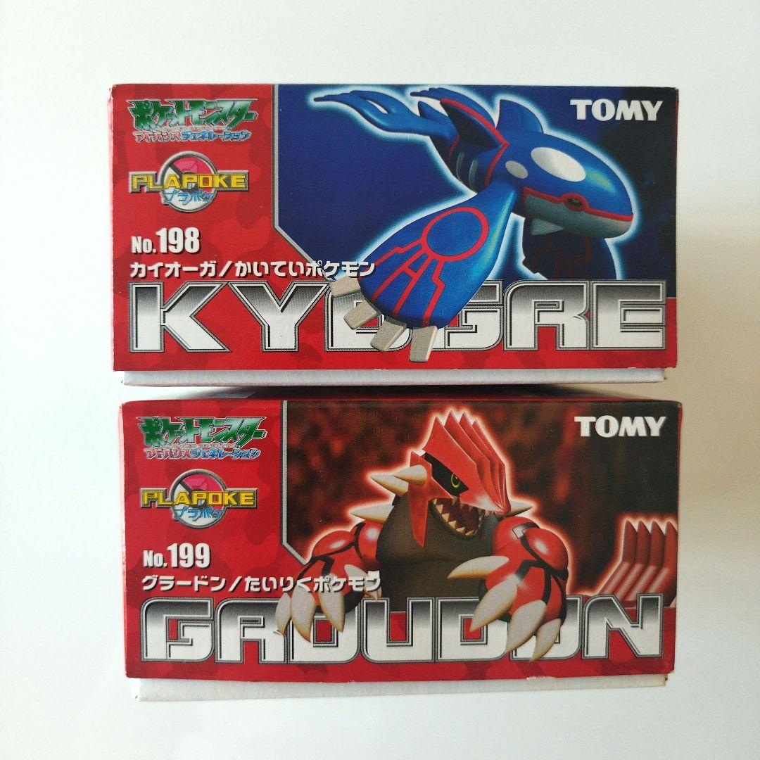 【未使用】ポケモン プラポケ カイオーガ グラードン