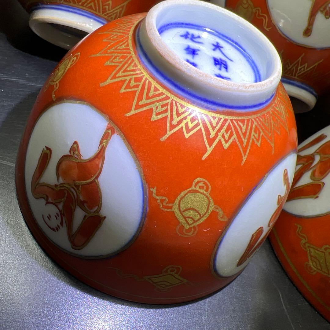 古伊万里　極上手　赤絵人形手煎茶碗　木箱　口径約8.5㎝　東Y8-0206☆2F