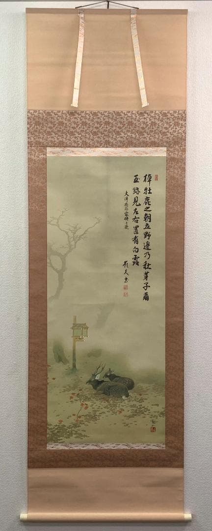 ◆工芸◆下村観山「春日の朝」掛軸 絹本 共箱 タトウ箱付き