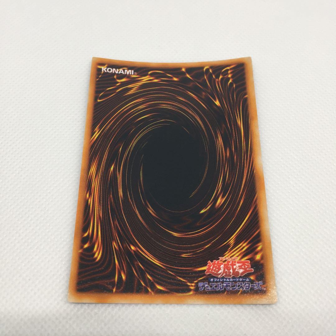 【✨遊戯王✨レッドアイズ・ブラックメタルドラゴン✨初期✨】美品‼️写真で判断してね