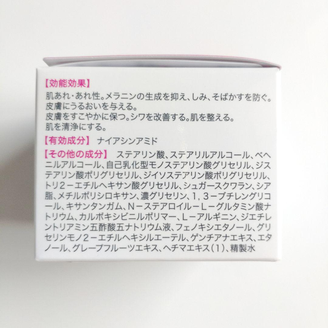 ♦当日発送♦富山常備薬 キミエリンクルホワイト 5個【新品未開封】