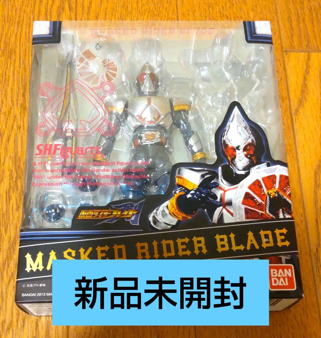 新品未開封含む　SHFiguarts 仮面ライダーブレイド　フィギュアーツ