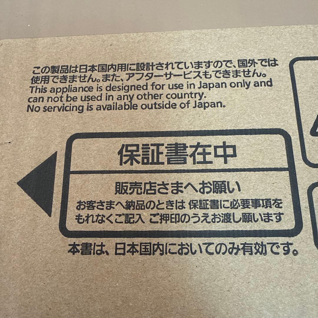 MITSUBISHI ELECTRIC TC-FJ2E-W 掃除機 本体