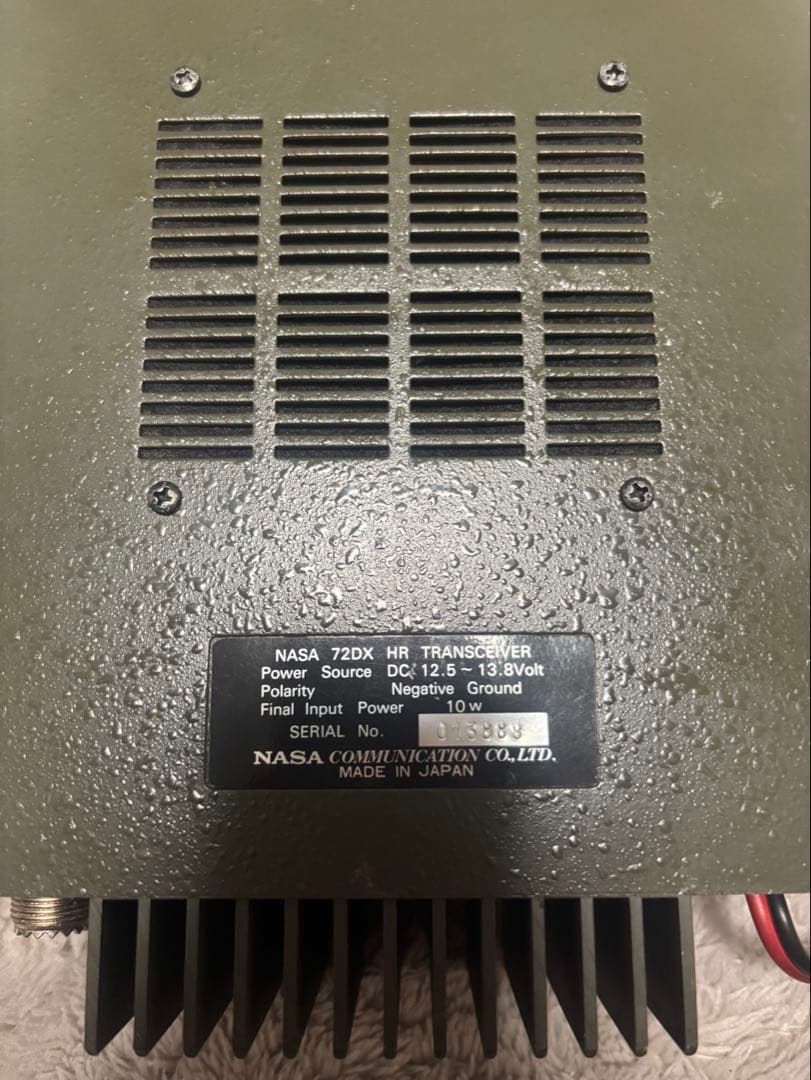 通信機72GXハリケーン