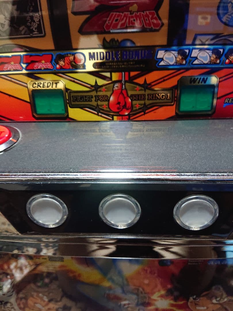 初代リングにかけろ Sammy 不要機付き パチスロ実機