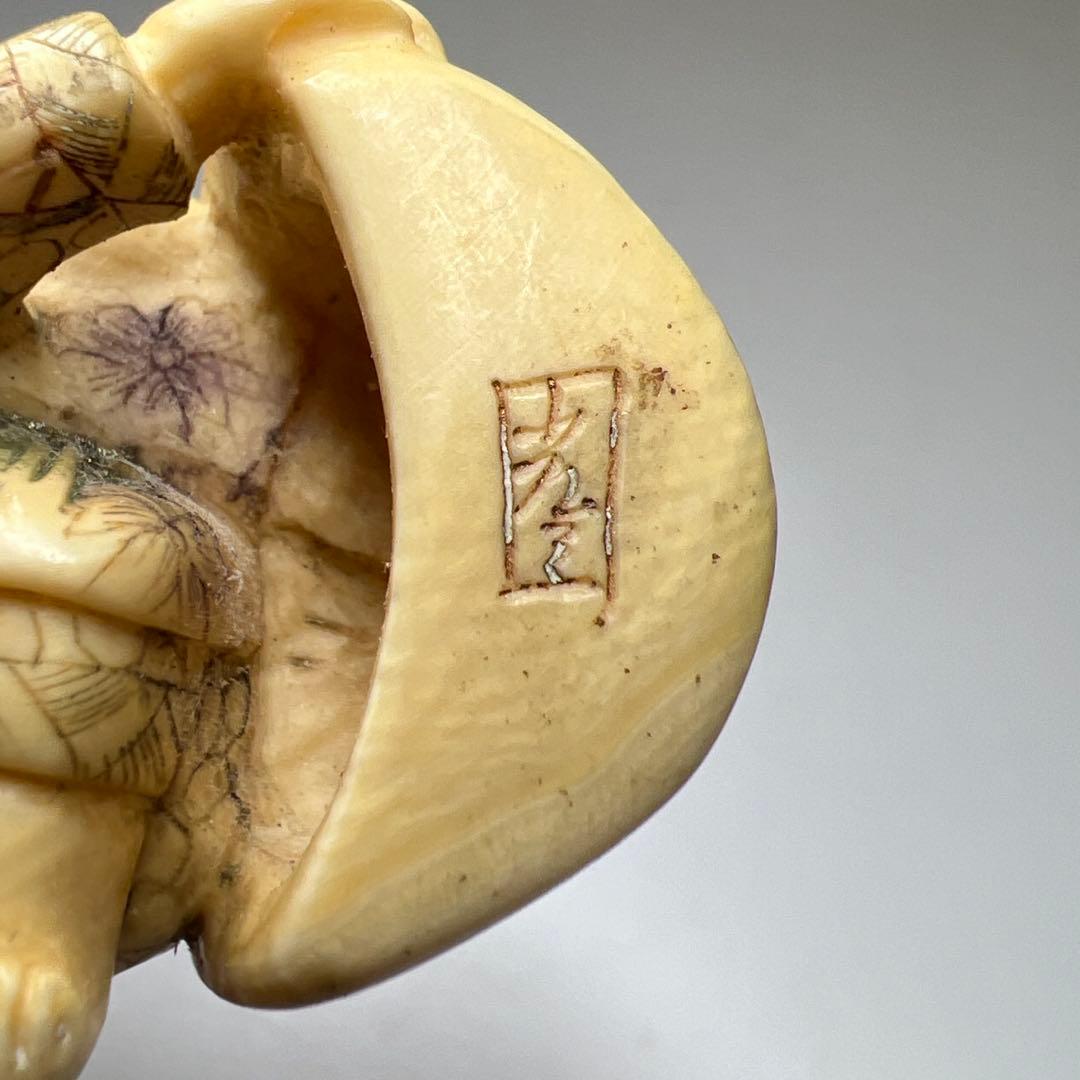 極上子供に天狗根付　33g 東Y8-0106☆2F