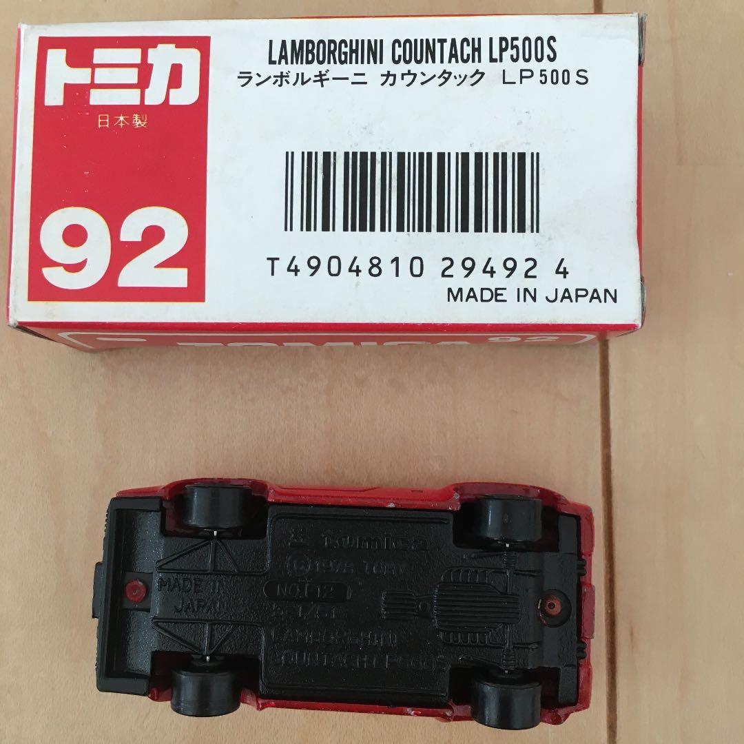 トミカ　確認用