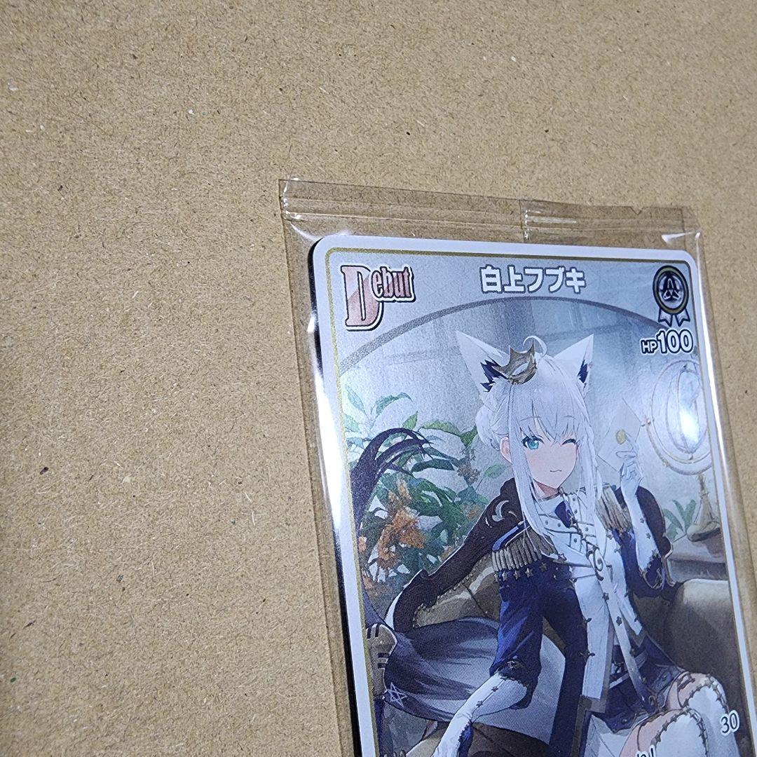 白上フブキ FBKINGDOM Blessing 数量限定盤 プロモカード