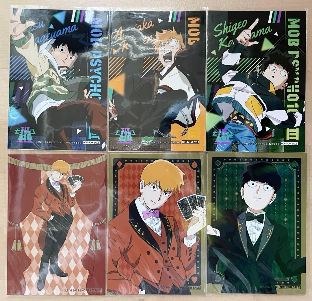 モブサイコ100 まとめ売り