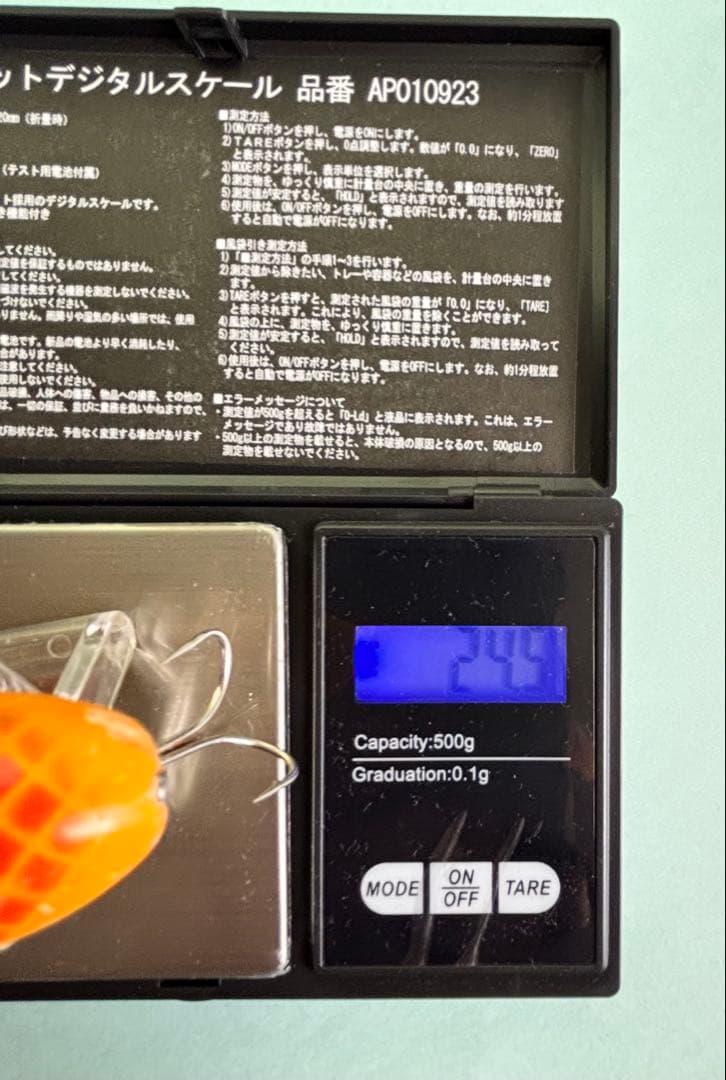 アブディール3点セット