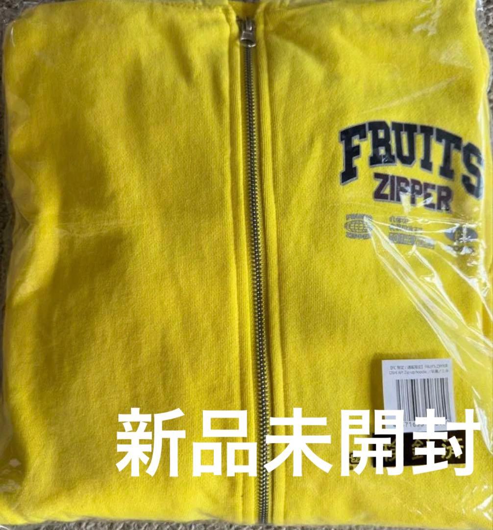 【未使用FC限定パーカー】 FRUITS ZIPPER 早瀬ノエル ver