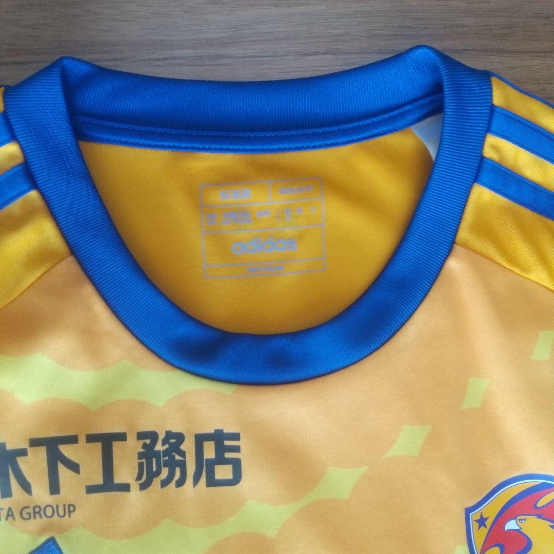 ベガルタ仙台 サッカーシャツ&ショーツセット 背番号7 【期間限定出品】