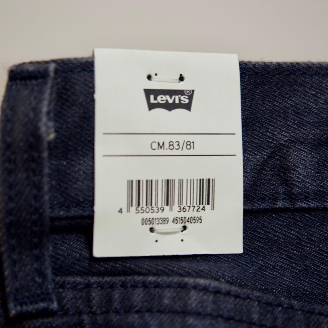 Levi’s 501 赤耳 限定150周年 W33 33インチ　リーバイス