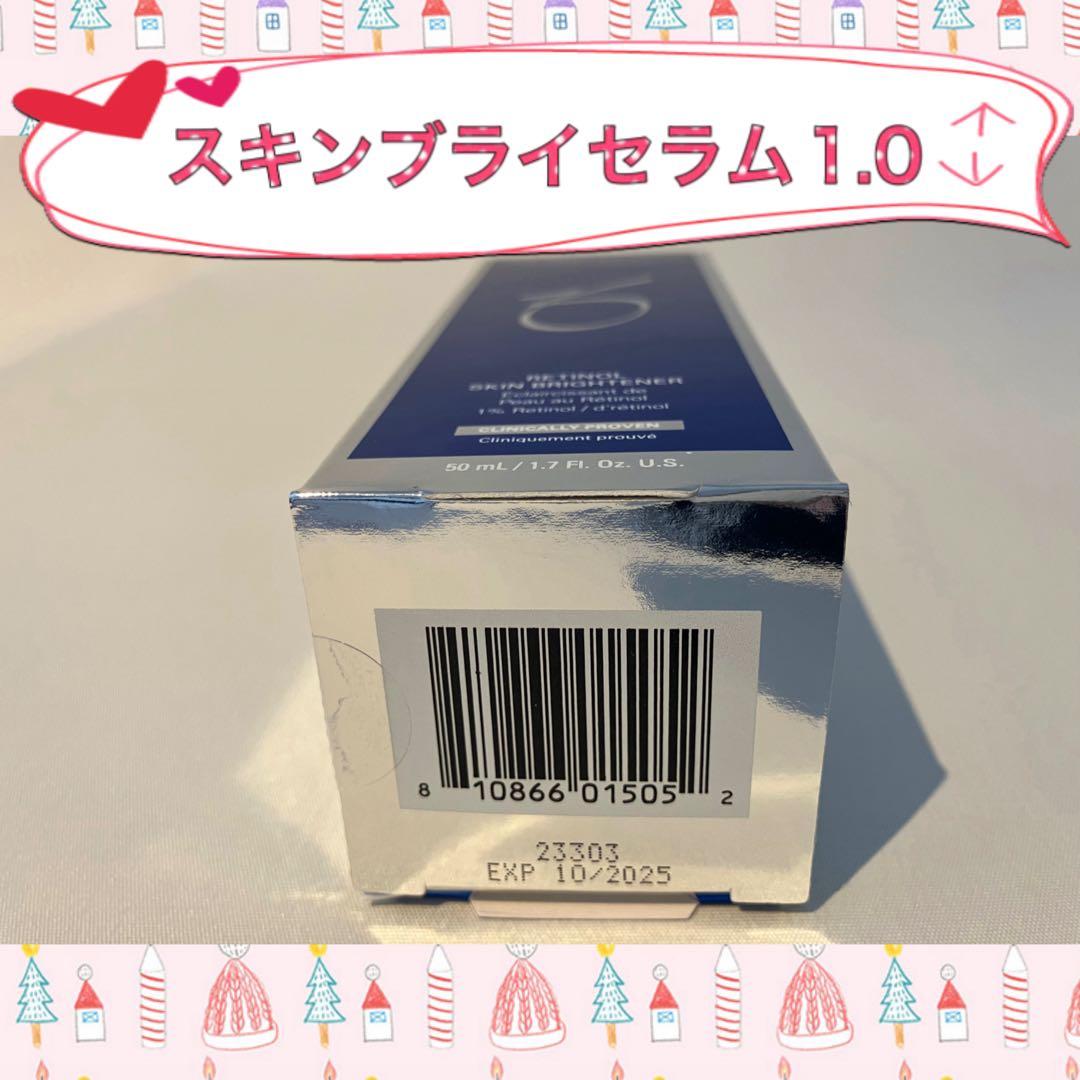 まろんケーキ ゼオスキン 新品 ミラミン スキンブライセラム1.0