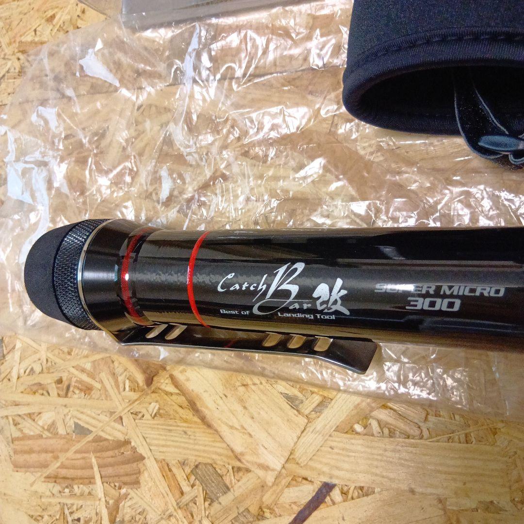 テイルウォーク　キャッチバー改 Super Micro 300　美品